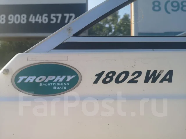 Trophy. 1995 ���, ����� 5,2��., 150��.�., ������ ����