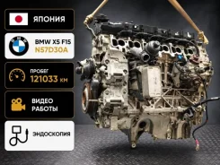 ��������� BMW X5 2015 11002354610 F15 N57D30A 11002354610 ����