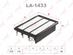 ������ ��������� LYNXauto ���. LA1433 LA1433 LYNXauto LA1433 ����