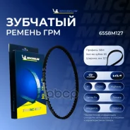 ������ ��� 65*12.7�� ������ Michelin ���. 65S8M127 65S8M127 Michelin 65S8M127 ����