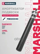 ����������� �������� ����� ����/��� Marshall ���. M8020040 M8020040 Marshall M8020040 ����