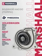 ����� ������� Marshall ���. M4832006 M4832006 Marshall M4832006 ����