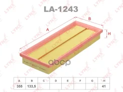 ������ ��������� LYNXauto ���. LA1243 LA1243 LYNXauto LA1243 ����