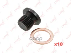 ������ ��������� ��������� ������� LYNXauto ���. SG4887 SG4887 LYNXauto SG4887 ����