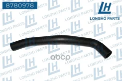 �������� ����������� FORD Fiesta, Fusion 1528662 Longho ���. 8780978 8780978 ����