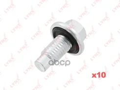 ������ ��������� ��������� ������� LYNXauto ���. SG4865 SG4865 LYNXauto SG4865 ����