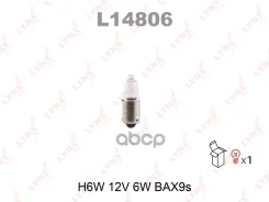 ����� H6W 12V BAX9S LYNXauto ���. L14806 L14806 LYNXauto L14806 ����