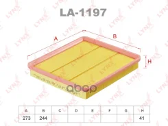 ������ ��������� LYNXauto ���. LA1197 LA1197 LYNXauto LA1197 ����