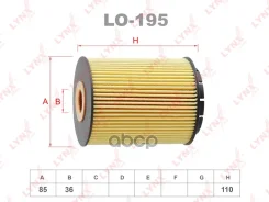 ������ �������� (��������) LYNXauto ���. LO195 LO195 LYNXauto LO195 ����