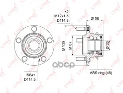 ������� ������ | ��� ����/��� | LYNXauto ���. WH1228 WH1228 LYNXauto WH1228 ����