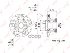 ������� ������ | ��� ����/��� | LYNXauto ���. WH1229 WH1229 LYNXauto WH1229 ����