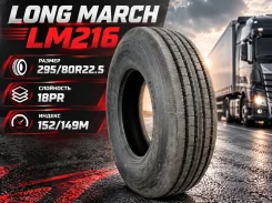 Long March LM302. �����������, 2026 ���, ����� ����