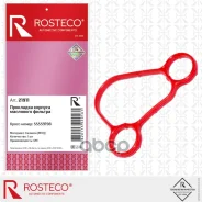 ��������� ������� ��������� ������� 55559198 GM (MVQ - �������), Rosteco 55559198 Rosteco ���. 21911 21911 ����