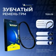������ ��� 70*16�� Michelin ���. 70RU16 70RU16 Michelin 70RU16 ����