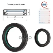 ������� ������� ����� GS ���. SL01037 SL-01037 GS SL01037 ����