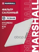 ������ �������� Marshall ���. MC8448 MC8448 Marshall MC8448 ����