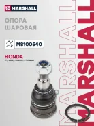 ����� ������� �����. ���. /����. Honda FIT 02-, Honda JAZZ II-III 02-, Honda Stepwgn 05- (M8100540) Marshall ���. M8100540 M8100540 ����