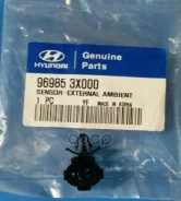 ������ ����������� ����������� ������� Hyundai-KIA ���. 969853X000 969853X000 Hyundai/Kia 969853X000 ����