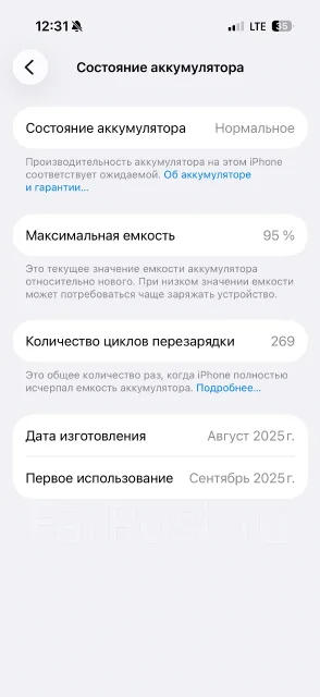 Apple iPhone 17 Pro. �/�, 256 ��, ���������, 4G LTE, eSIM, ������� �������, ������������ ������� ����