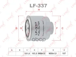 ������ ��������� LYNXauto ���. LF337 LF337 LYNXauto LF337 ����