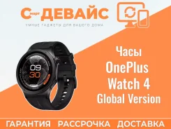 OnePlus Watch 4. GPS ����