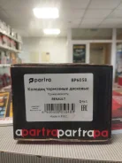 ������� ��������� �������� Renault duster, Nissan terrano,partra bp6058 Bp6058 ����