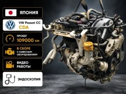 ��������� volkswagen Passat CC 2013 06J100038H 358 CDA 06J100038H ����