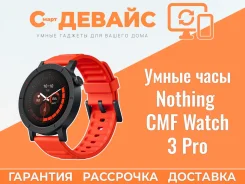 CMF Watch 3 Pro ����