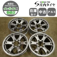 Weds Keeler