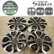 DJ Wheels