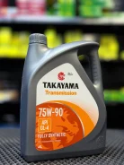 Takayama. ����, 75W-90, 4��. ����