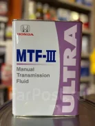 Honda. ����, �������������, 75W-80/75W-85, 1��. ����