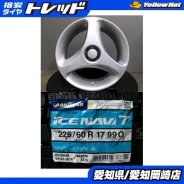 OZ Racing Cygnus