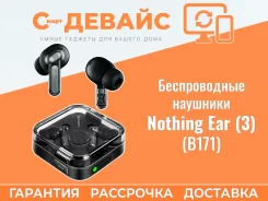 Nothing Ear 3 ����