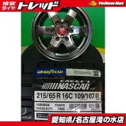 Konig Winner S846