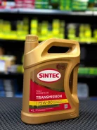 Sintec. ����, �����������, �������������, 75W-90, 4��. ����