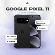 Google Pixel 11. �����, 256 ��, ������, 3G, 4G LTE, Dual-SIM, NFC, eSIM, ������� �������, ������������ ������� ����