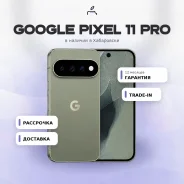 Google Pixel 11 Pro. �����, 256 ��, �������, 3G, 4G LTE, Dual-SIM, eSIM, ������� �������, ������������ ������� ����