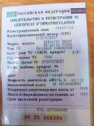 Daihatsu Pyzar. ��������, ��������, 1.6 (115��.�.), ������, 250����. �� ����