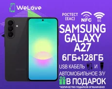 Samsung Galaxy A27 5G. �����, 128 ��, ������, 3G, 4G LTE, 5G, NFC. ��� ����� �� ���������� ����