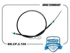 ���� ������� ������� Renault Duster 4x4 (�������� �������) Brave BR. CP.2.109 Brave ���. BRCP2109 BRCP2109 ����