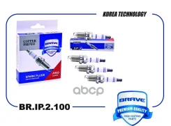 ����� ��������� BR. IP.2.100 Iridium Avensis T250 2.0 /Camry XV30/XV40 2.4 / Rav 4 III Brave ���. BRIP2100 BRIP2100 Brave BRIP2100 ����