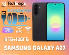 Samsung Galaxy A27 5G. �����, 128 ��, ������, 3G, 4G LTE, 5G, NFC. ��� ����� �� ������ ����