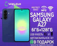 Samsung Galaxy A27 5G. �����, 128 ��, �����, 3G, 4G LTE, 5G, NFC. ��� ����� �� ���������� ����