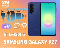 Samsung Galaxy A27 5G. �����, 128 ��, �����, 3G, 4G LTE, 5G, NFC. ��� ����� �� ������������ ����