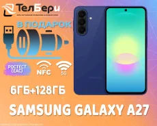 Samsung Galaxy A27 5G. �����, 128 ��, �����, 3G, 4G LTE, 5G, NFC ����