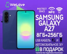 Samsung Galaxy A27 5G. �����, 256 ��, �����, 3G, 4G LTE, 5G, NFC ����