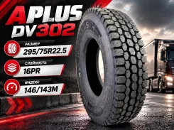 Aplus DV302. �����������, 2026 ���, ����� ����