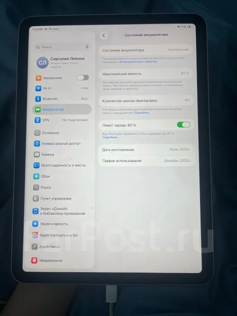 Apple iPad Air 7. 11 ������, ������ 256 �� ����