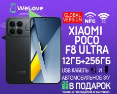 Xiaomi Poco F8 Ultra. �����, 256 ��, ������, 3G, 4G LTE, 5G, Dual-SIM, NFC ����